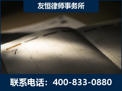 玉林-虚开增值税发票律师