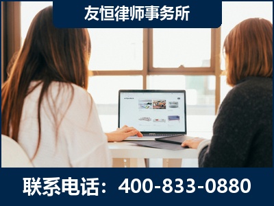 玉林-职务犯罪律师