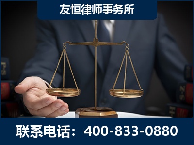 玉林-虚开增值税发票律师----郑祥律师