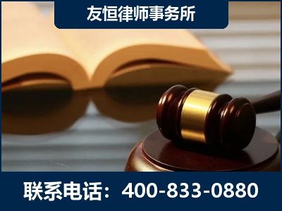 玉林-刑事律师----郑祥律师